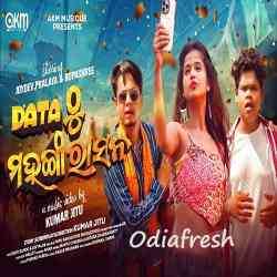 Data Thu Mahanga Rasana